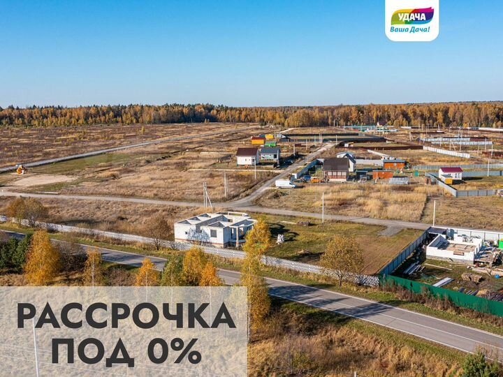 Участок 6 сот. (СНТ, ДНП)
