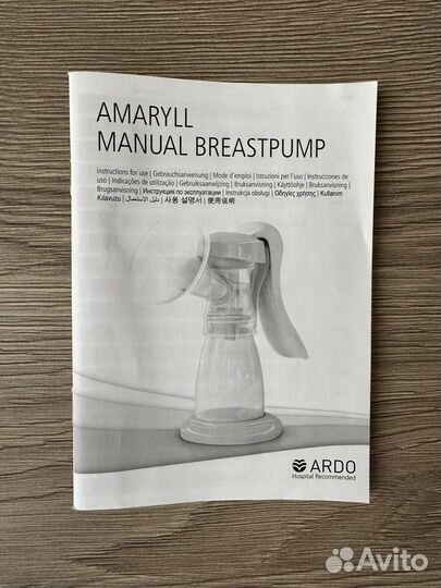 Молокоотсос ручной Ardo Amaryll Start