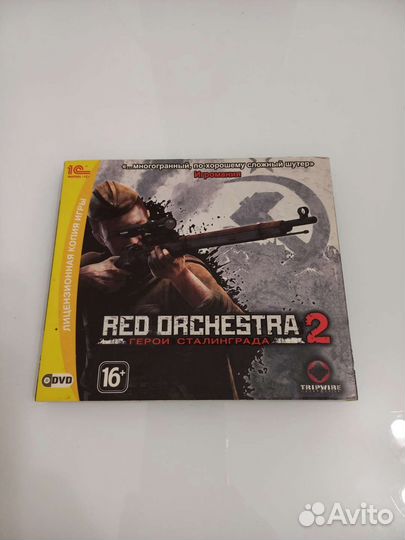 Диск на пк Red Orchestra 2
