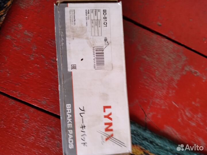 Тормозные колодки передние Mazda fameli