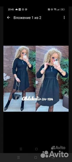 Платье новое