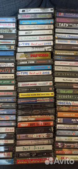 Аудиокассеты