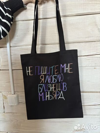 Cумка шопер Лисья нора