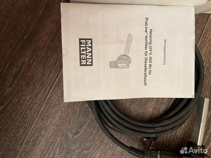 Подогреватель для установки на фильтре грубой очис