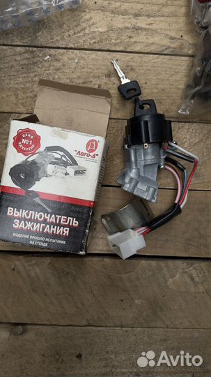 Выключатель зажигания газ 3302 5-конт