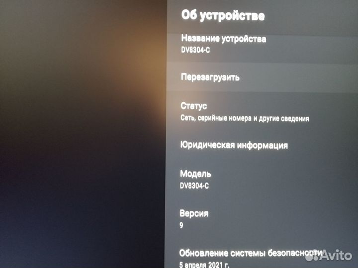 Android TV приставка
