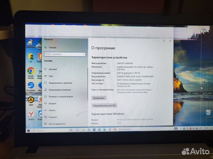 Ноутбук asus