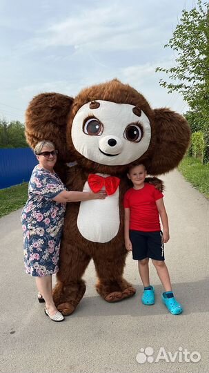 Поздравление