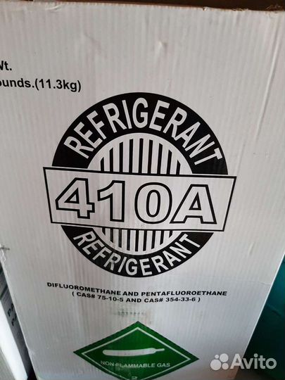 Фреон R410A