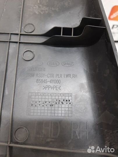 Накладка на стойку внутренняя правая Kia Rio 3