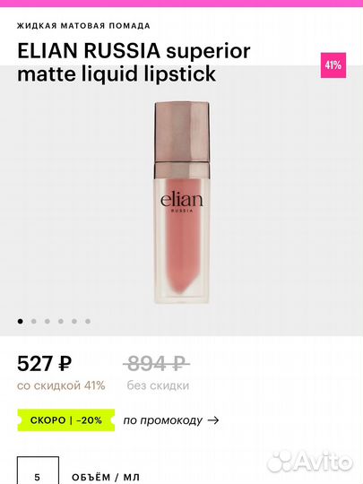 Набор косметики пакетом