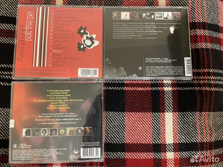 Музыкальные CD диски