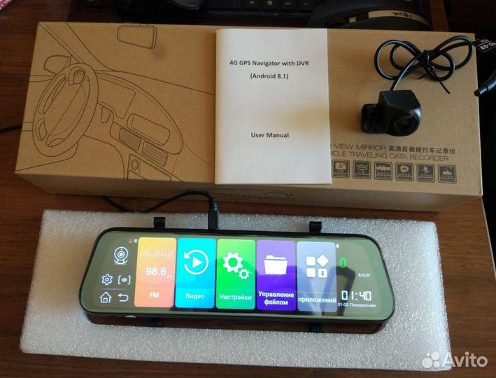 Видеорегистратор зеркало Android 8.1 с навигатором