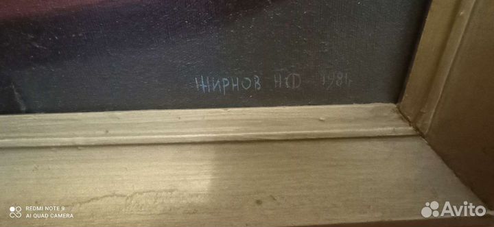 Картина маслом на холсте натюрморт с автографом