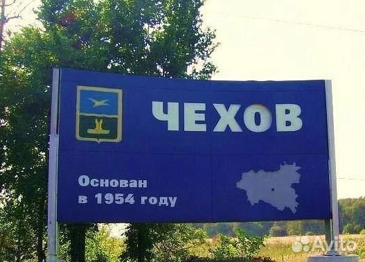 Грунт плодородный, растительный от 1 м3