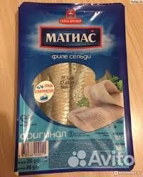 Вахта с питанием укладка сельди 90.000 р. 15/35/45