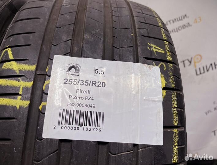 Pirelli P Zero PZ4 255/35 R20 94Y