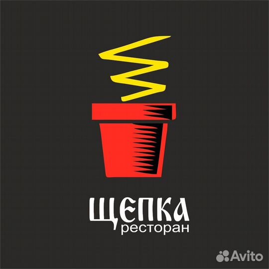 Повар мясного цеха