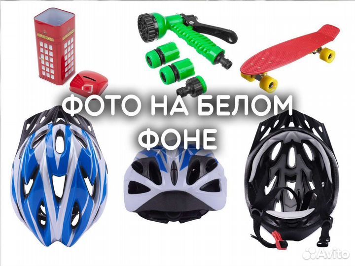 Предметная съёмка за день для WB/Ozon П