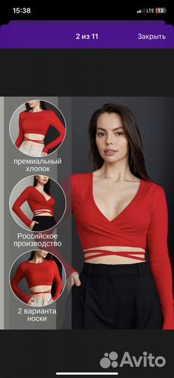 Продам красный топ