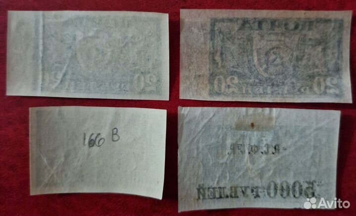 Почтовые марки СССР 1921