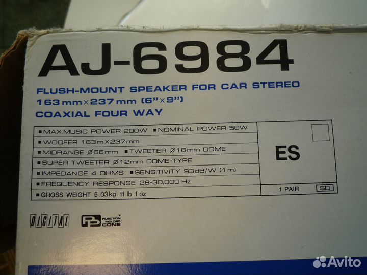 Автомобильные колонки