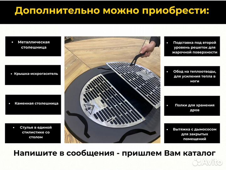 Мангал барбекю гриль стол для корпоративов