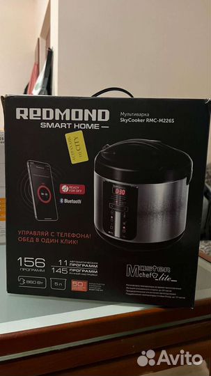 Мультиварка/ multicooker