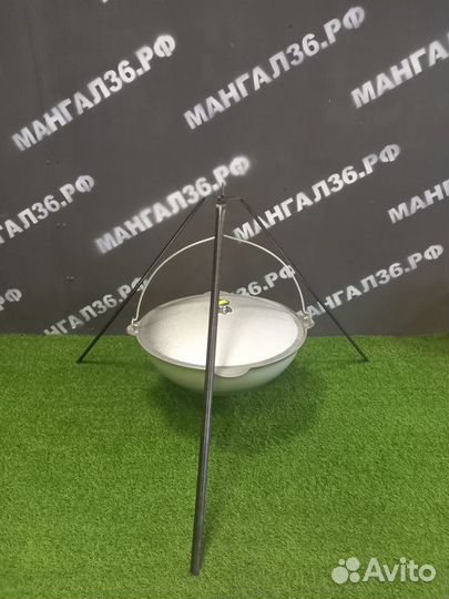 Складная тренога для казана с душкой