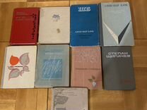 Книги стихов советских поэтов