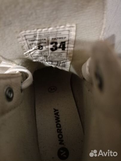 Коньки фигурные 34 размер