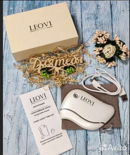 Массажер для лица