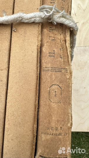 И.Сталин. Собрание сочинений