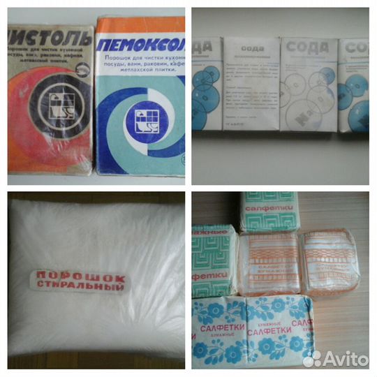 Бумаж.салфетки по100 шт.ссср Гост/Стир.порош, мыло