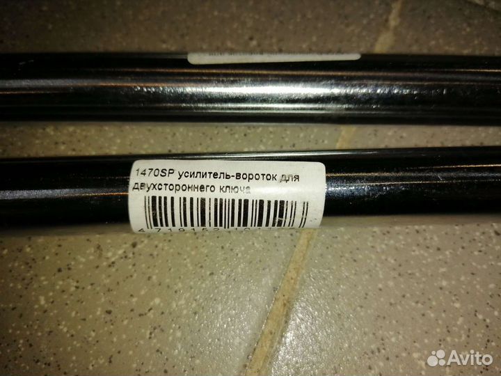 Усилитель на вороток