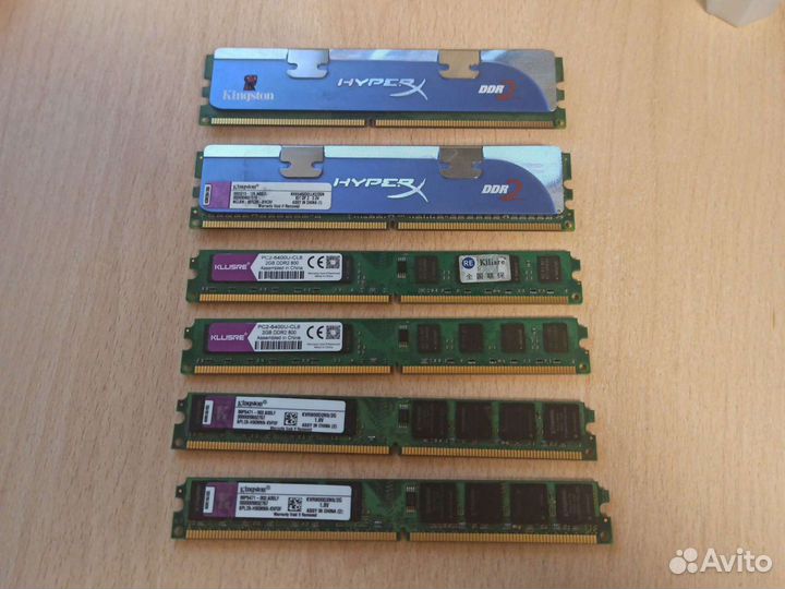 Оперативная память