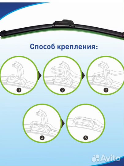 Щетка стеклоочистителя дворник бескаркасная 480 мм