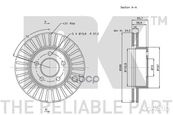 202565NK диск тормозной передний Ford Explorer