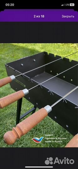 Мангал удобнейший