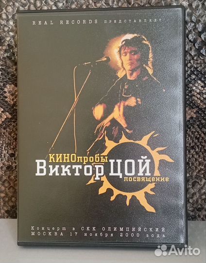 Рок концерты на DVD