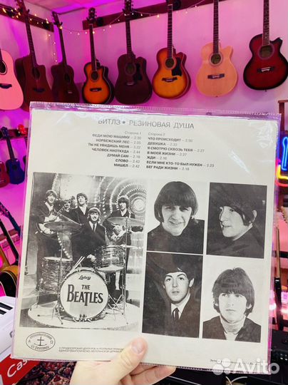Пластинка The Beatles