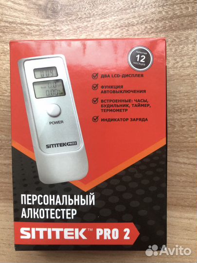 Алкотестер SItitek Pro2 (с часами)