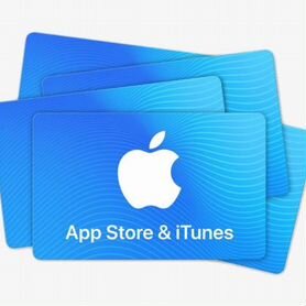 Подарочные карты AppStore / Пополнить счет iTunes