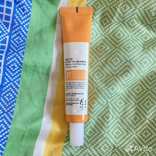 Осветляющий морковный крем для глаз и лица Корея