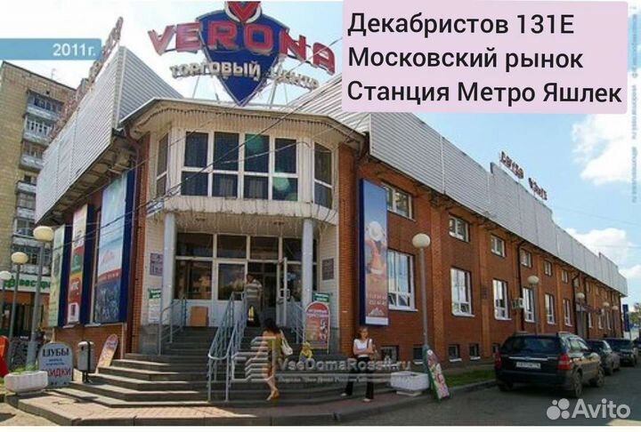 Ремешок для часов