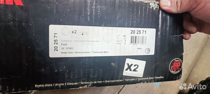 Тормозные диски ford focus II—III