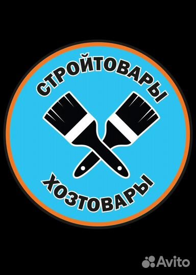 Продавец консультант в строительный магазин