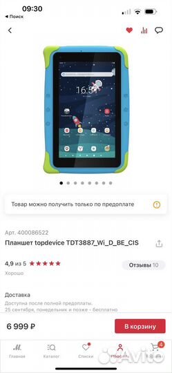 Детский планшет topdevice