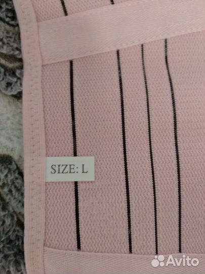 Бандаж для беременных