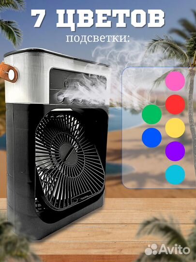 Вентилятор